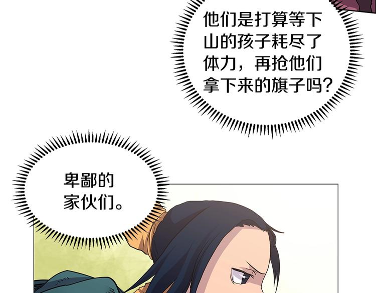 重生之我在魔教耍长枪韩漫全集-第4话 900号的威慑力无删减无遮挡章节图片 