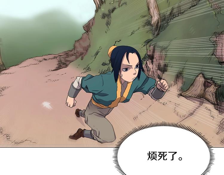 重生之我在魔教耍长枪韩漫全集-第4话 900号的威慑力无删减无遮挡章节图片 