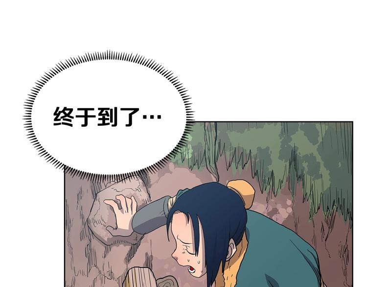 重生之我在魔教耍长枪韩漫全集-第4话 900号的威慑力无删减无遮挡章节图片 