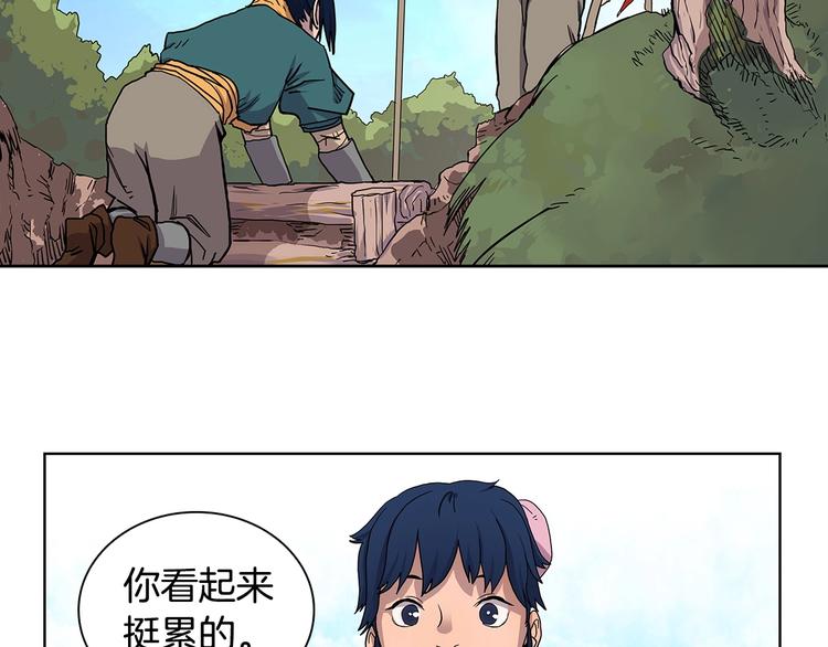 重生之我在魔教耍长枪韩漫全集-第4话 900号的威慑力无删减无遮挡章节图片 