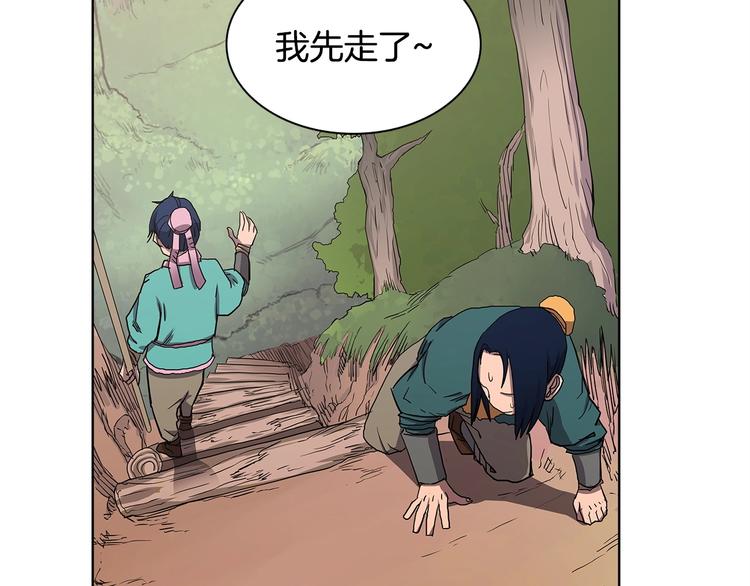 重生之我在魔教耍长枪韩漫全集-第4话 900号的威慑力无删减无遮挡章节图片 