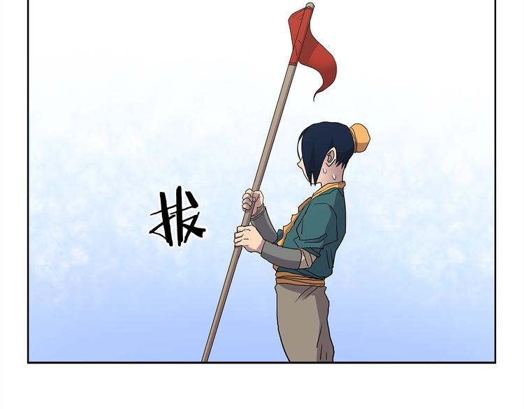 重生之我在魔教耍长枪韩漫全集-第4话 900号的威慑力无删减无遮挡章节图片 