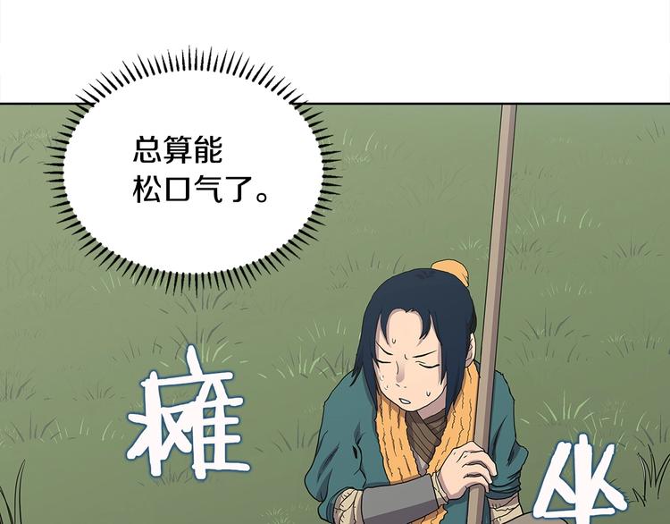 重生之我在魔教耍长枪韩漫全集-第4话 900号的威慑力无删减无遮挡章节图片 