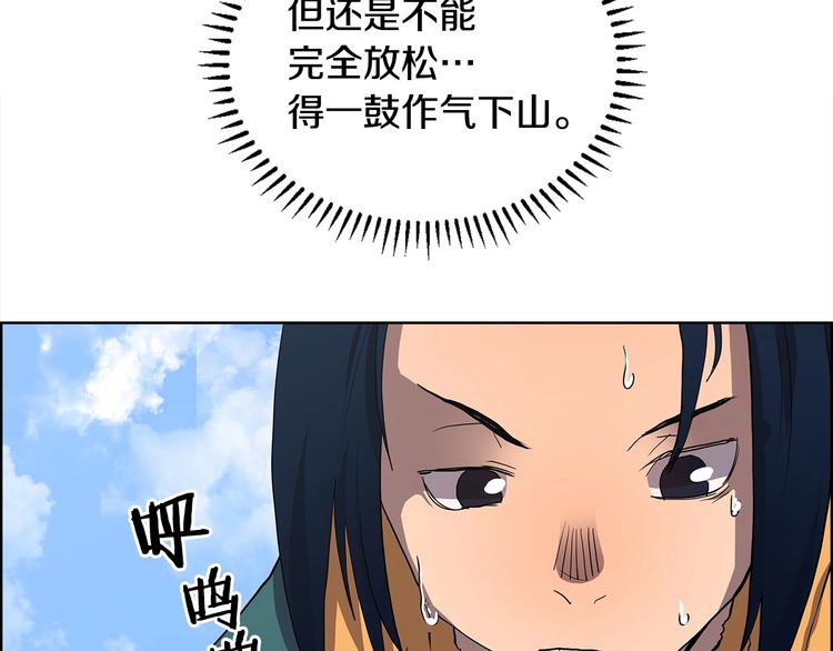 重生之我在魔教耍长枪韩漫全集-第4话 900号的威慑力无删减无遮挡章节图片 