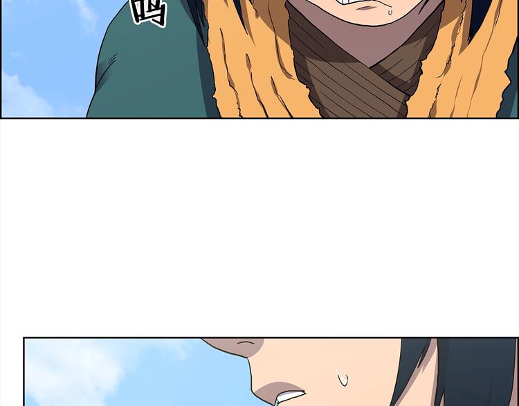 重生之我在魔教耍长枪韩漫全集-第4话 900号的威慑力无删减无遮挡章节图片 