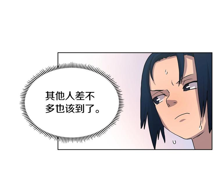 重生之我在魔教耍长枪韩漫全集-第4话 900号的威慑力无删减无遮挡章节图片 