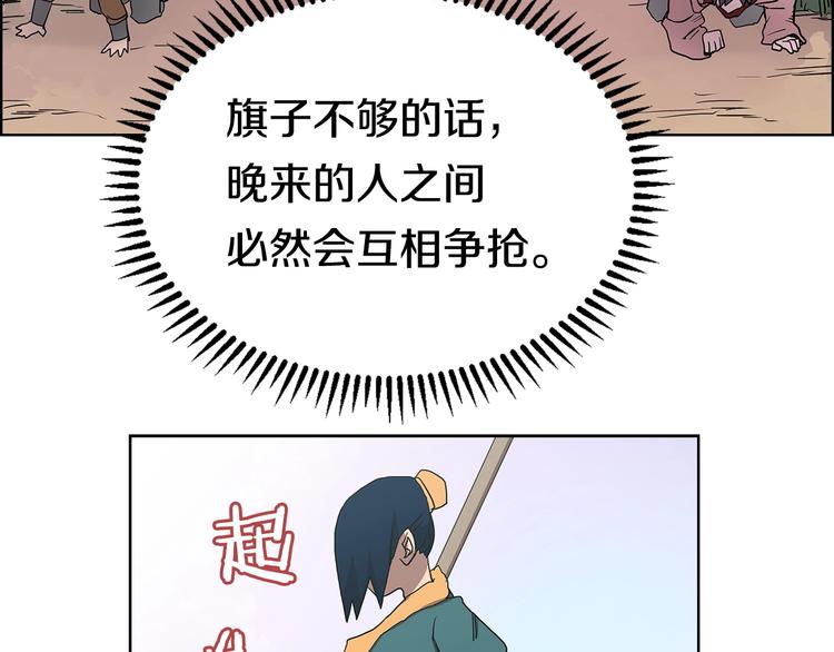 重生之我在魔教耍长枪韩漫全集-第4话 900号的威慑力无删减无遮挡章节图片 