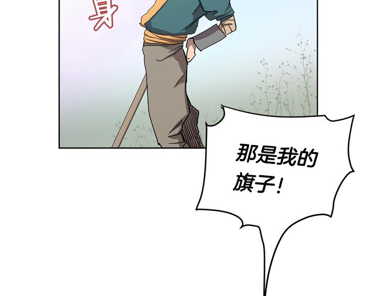 重生之我在魔教耍长枪韩漫全集-第4话 900号的威慑力无删减无遮挡章节图片 