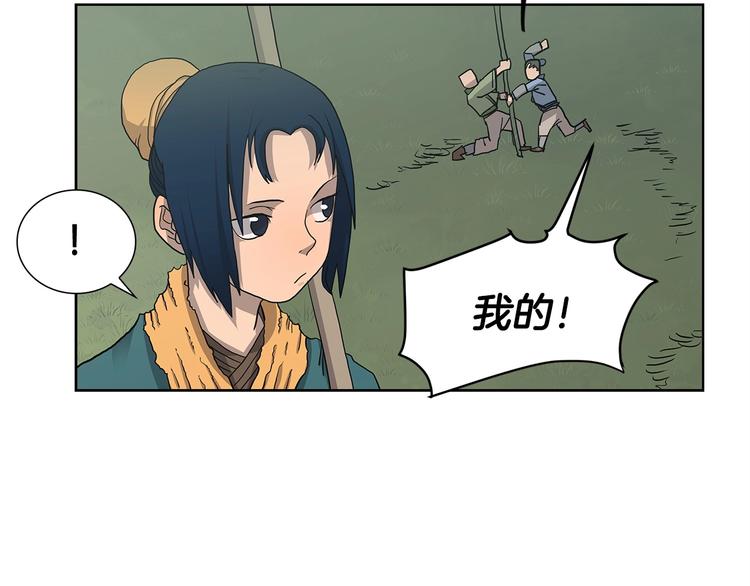重生之我在魔教耍长枪韩漫全集-第4话 900号的威慑力无删减无遮挡章节图片 
