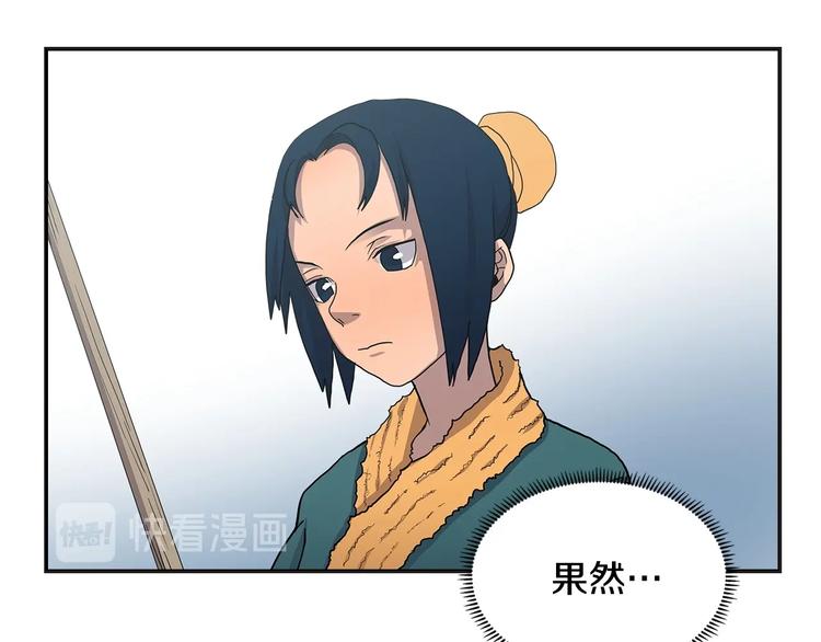 重生之我在魔教耍长枪韩漫全集-第4话 900号的威慑力无删减无遮挡章节图片 