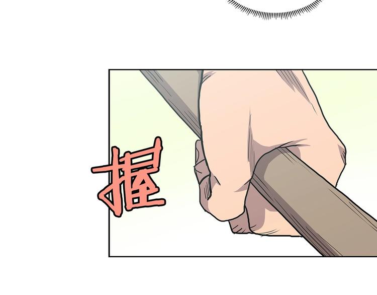 重生之我在魔教耍长枪韩漫全集-第4话 900号的威慑力无删减无遮挡章节图片 