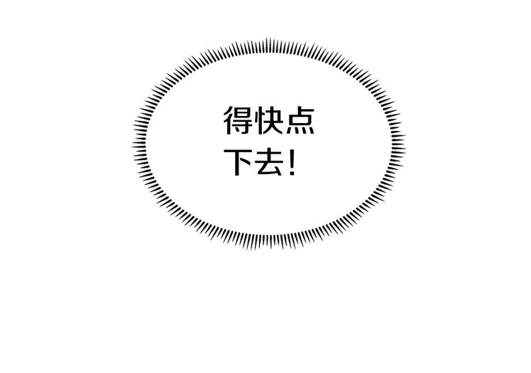 重生之我在魔教耍长枪韩漫全集-第4话 900号的威慑力无删减无遮挡章节图片 