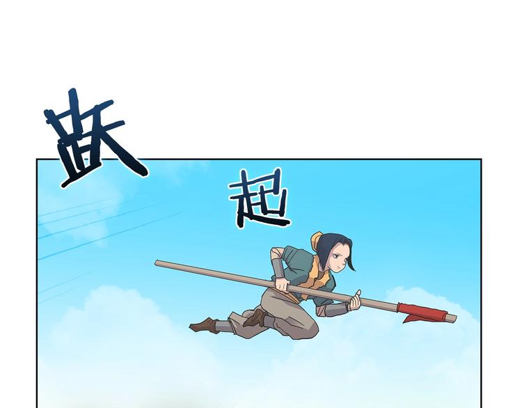 重生之我在魔教耍长枪韩漫全集-第4话 900号的威慑力无删减无遮挡章节图片 