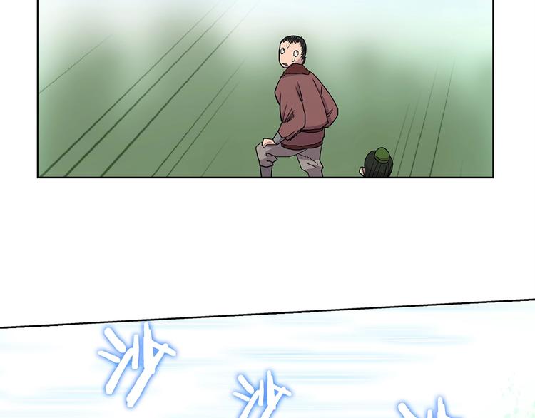 重生之我在魔教耍长枪韩漫全集-第4话 900号的威慑力无删减无遮挡章节图片 