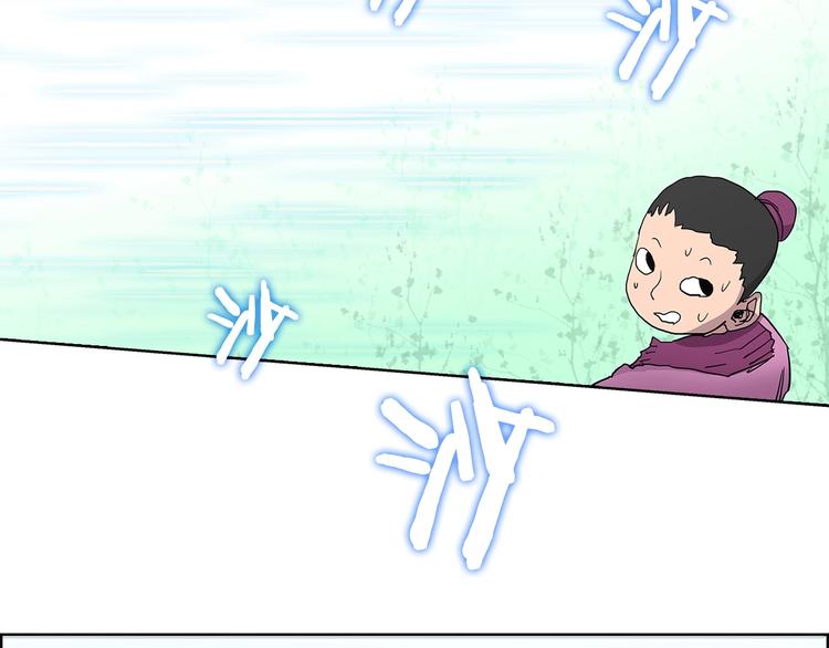 重生之我在魔教耍长枪韩漫全集-第4话 900号的威慑力无删减无遮挡章节图片 