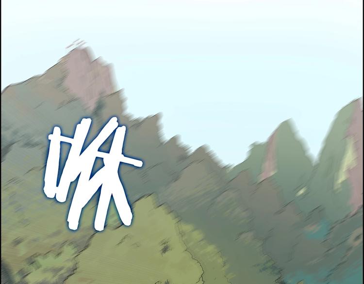 重生之我在魔教耍长枪韩漫全集-第4话 900号的威慑力无删减无遮挡章节图片 