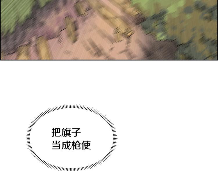 重生之我在魔教耍长枪韩漫全集-第4话 900号的威慑力无删减无遮挡章节图片 