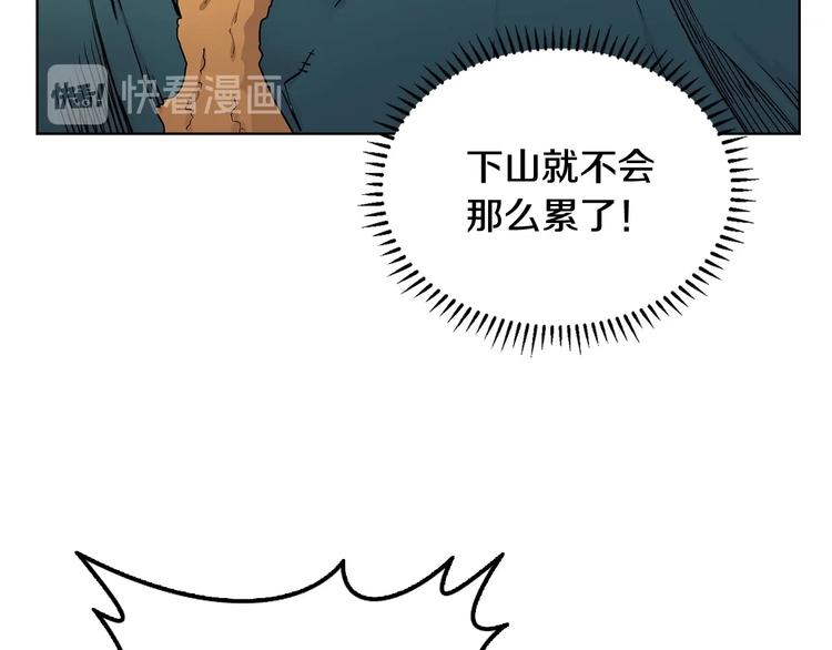 重生之我在魔教耍长枪韩漫全集-第4话 900号的威慑力无删减无遮挡章节图片 