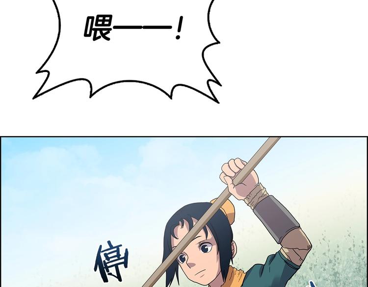 重生之我在魔教耍长枪韩漫全集-第4话 900号的威慑力无删减无遮挡章节图片 