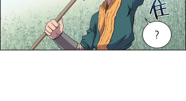 重生之我在魔教耍长枪韩漫全集-第4话 900号的威慑力无删减无遮挡章节图片 