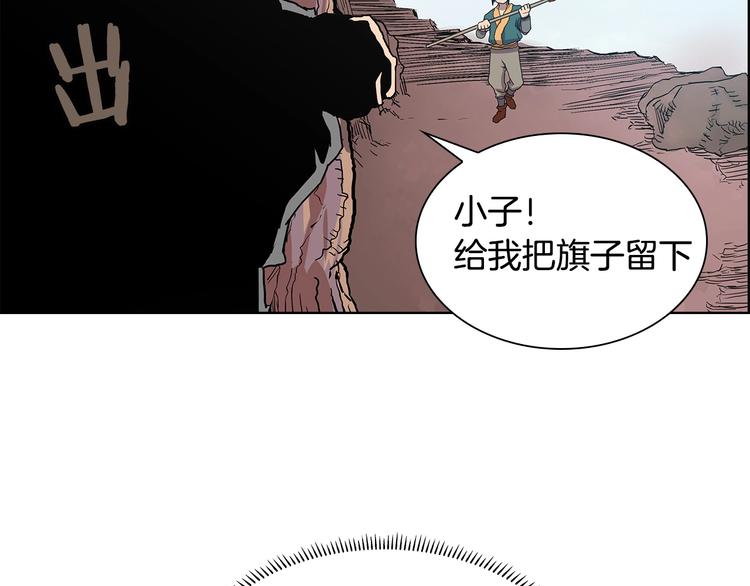 重生之我在魔教耍长枪韩漫全集-第4话 900号的威慑力无删减无遮挡章节图片 
