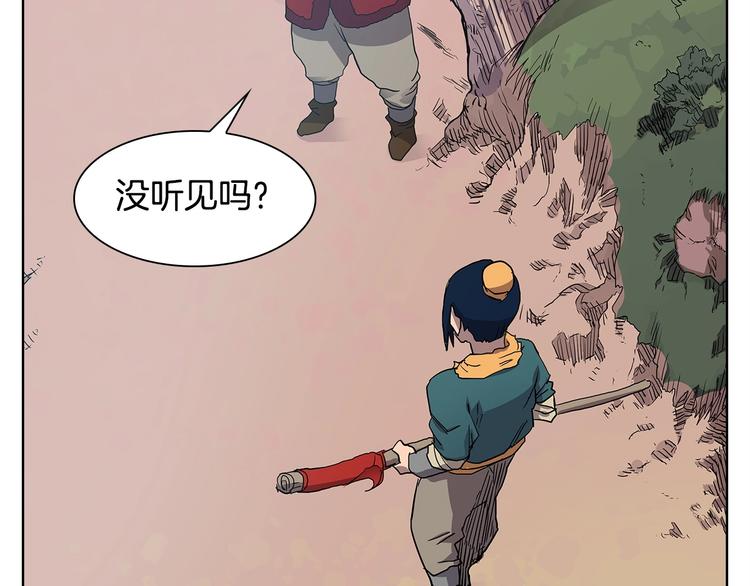 重生之我在魔教耍长枪韩漫全集-第4话 900号的威慑力无删减无遮挡章节图片 