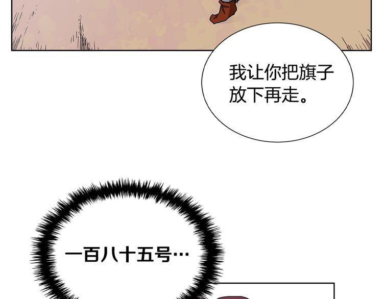重生之我在魔教耍长枪韩漫全集-第4话 900号的威慑力无删减无遮挡章节图片 