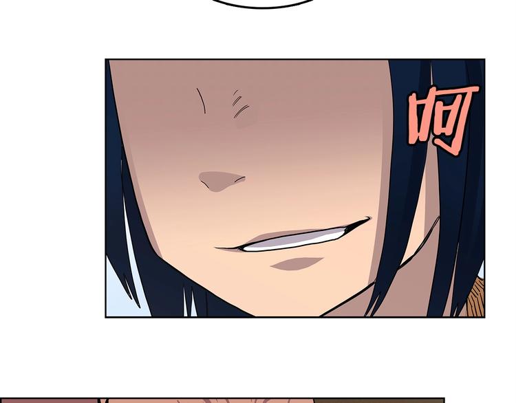 重生之我在魔教耍长枪韩漫全集-第4话 900号的威慑力无删减无遮挡章节图片 