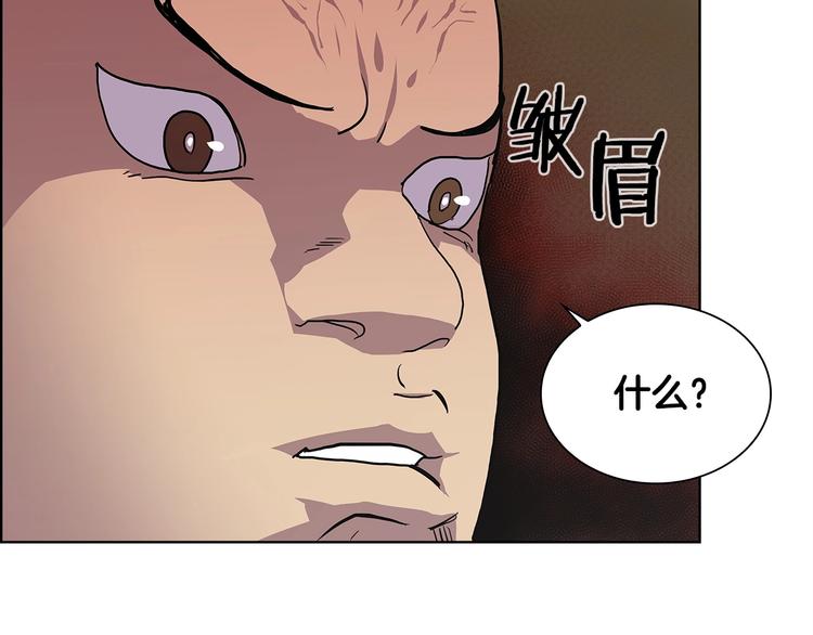 重生之我在魔教耍长枪韩漫全集-第4话 900号的威慑力无删减无遮挡章节图片 