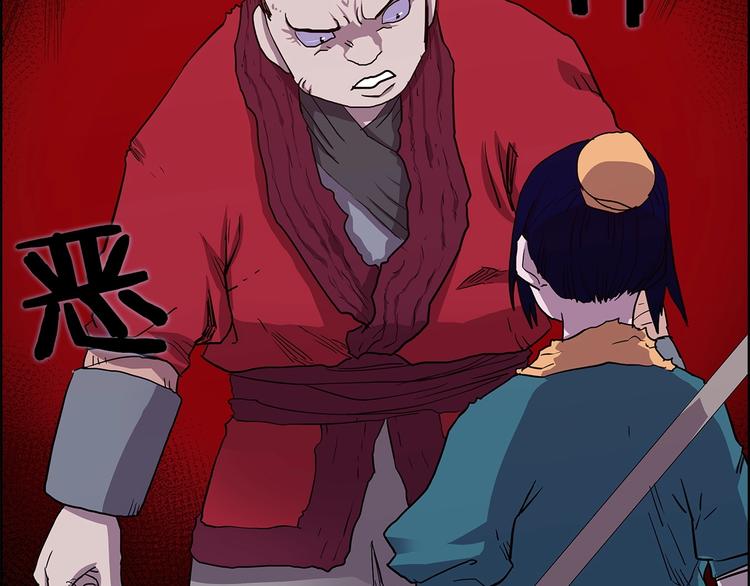 重生之我在魔教耍长枪韩漫全集-第4话 900号的威慑力无删减无遮挡章节图片 