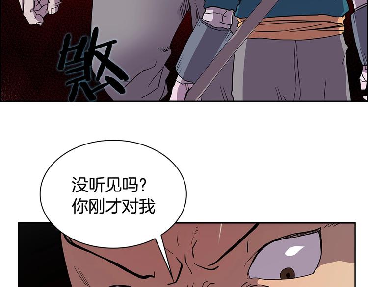重生之我在魔教耍长枪韩漫全集-第4话 900号的威慑力无删减无遮挡章节图片 