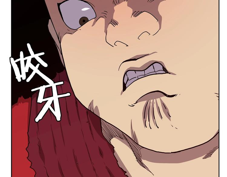 重生之我在魔教耍长枪韩漫全集-第4话 900号的威慑力无删减无遮挡章节图片 
