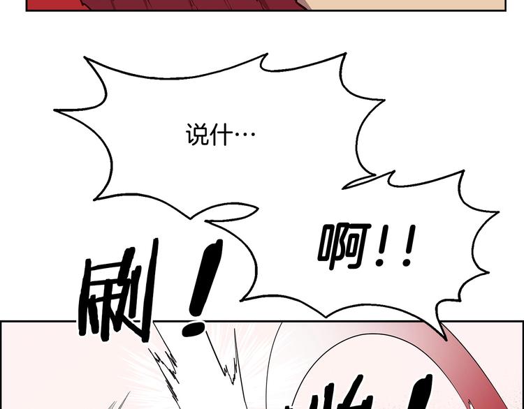 重生之我在魔教耍长枪韩漫全集-第4话 900号的威慑力无删减无遮挡章节图片 
