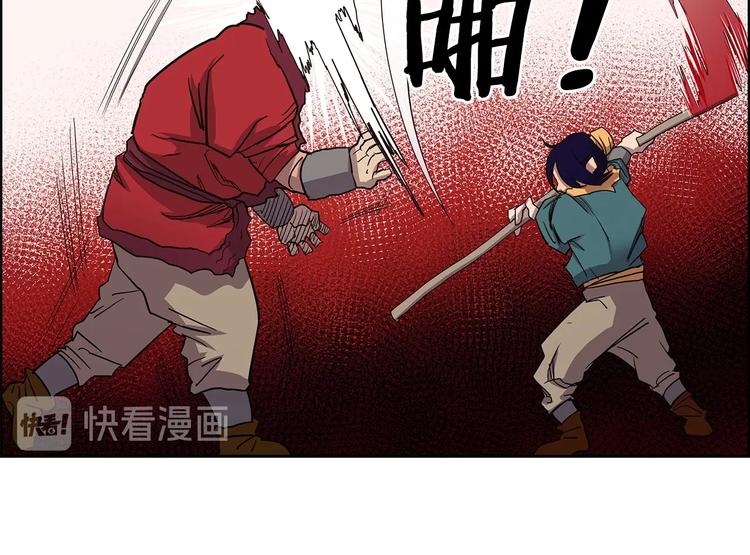 重生之我在魔教耍长枪韩漫全集-第4话 900号的威慑力无删减无遮挡章节图片 