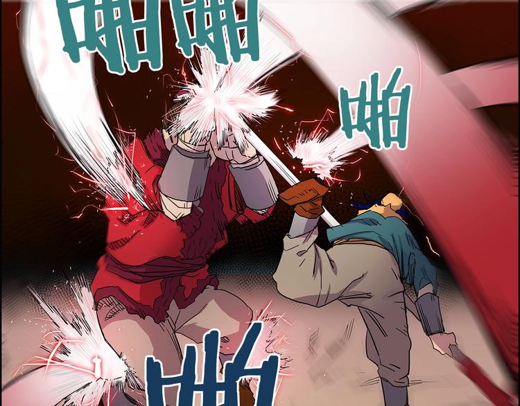 重生之我在魔教耍长枪韩漫全集-第4话 900号的威慑力无删减无遮挡章节图片 