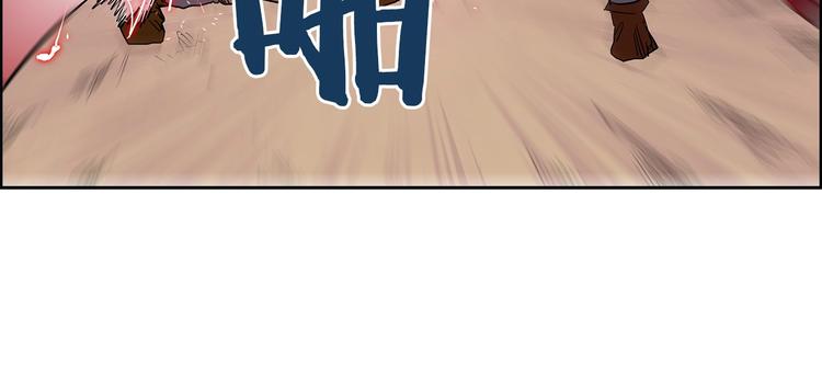 重生之我在魔教耍长枪韩漫全集-第4话 900号的威慑力无删减无遮挡章节图片 