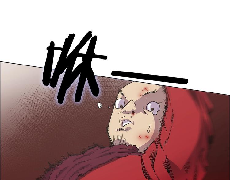 重生之我在魔教耍长枪韩漫全集-第4话 900号的威慑力无删减无遮挡章节图片 