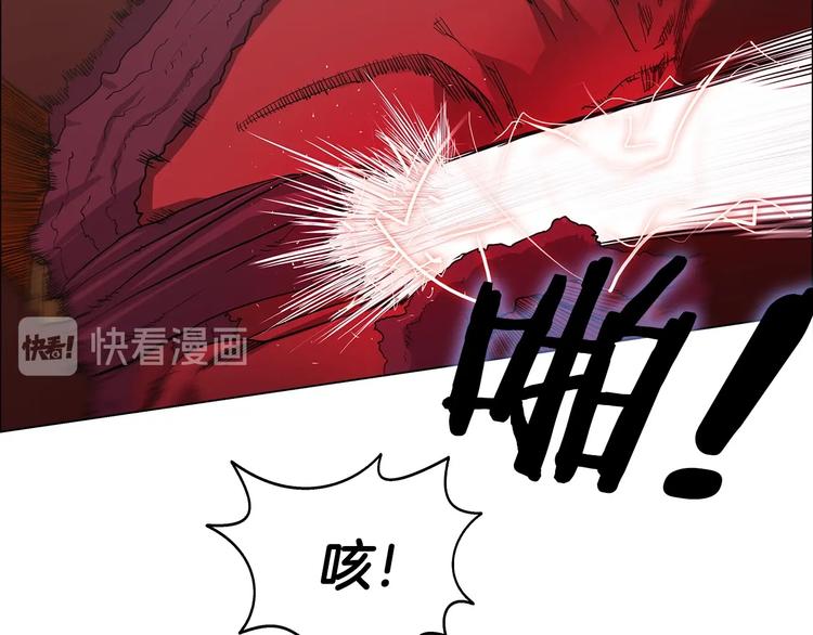 重生之我在魔教耍长枪韩漫全集-第4话 900号的威慑力无删减无遮挡章节图片 