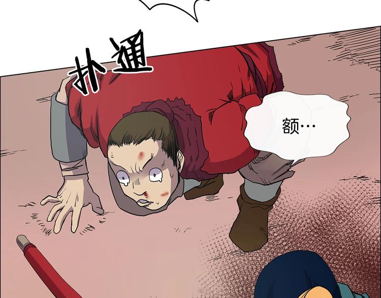 重生之我在魔教耍长枪韩漫全集-第4话 900号的威慑力无删减无遮挡章节图片 