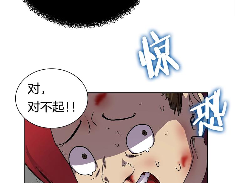 重生之我在魔教耍长枪韩漫全集-第4话 900号的威慑力无删减无遮挡章节图片 