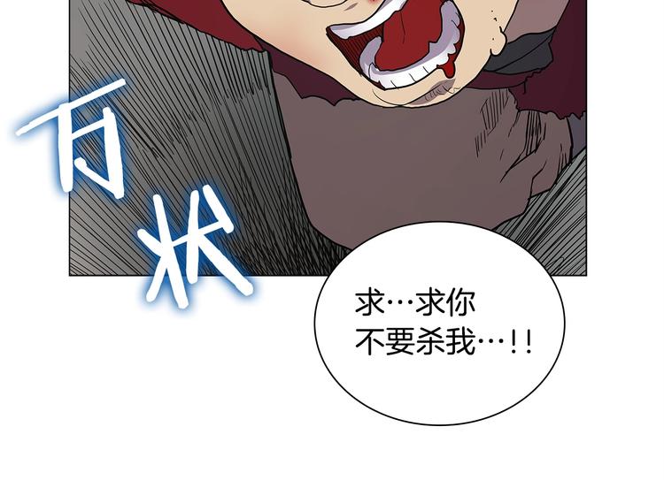 重生之我在魔教耍长枪韩漫全集-第4话 900号的威慑力无删减无遮挡章节图片 