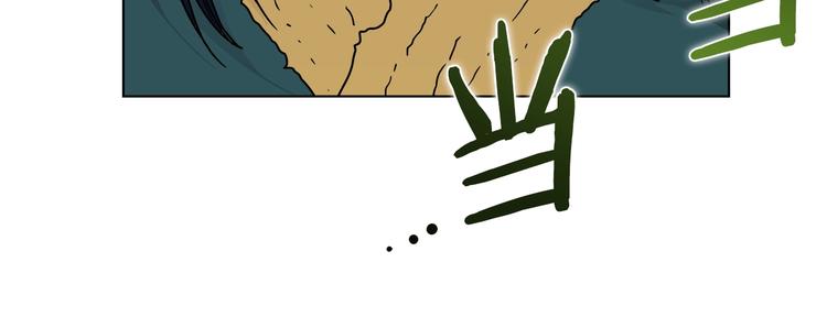 重生之我在魔教耍长枪韩漫全集-第31话 浅魔一队登场！无删减无遮挡章节图片 
