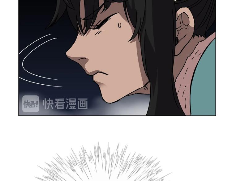 重生之我在魔教耍长枪韩漫全集-第31话 浅魔一队登场！无删减无遮挡章节图片 