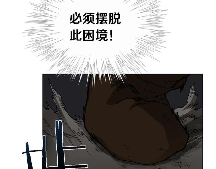 重生之我在魔教耍长枪韩漫全集-第31话 浅魔一队登场！无删减无遮挡章节图片 