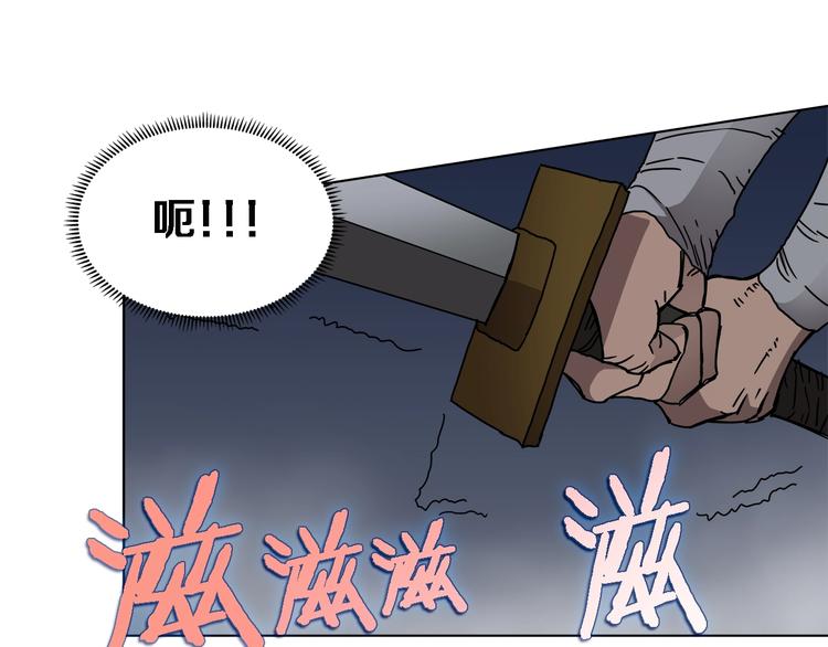 重生之我在魔教耍长枪韩漫全集-第31话 浅魔一队登场！无删减无遮挡章节图片 