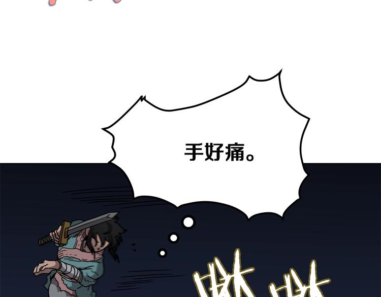 重生之我在魔教耍长枪韩漫全集-第31话 浅魔一队登场！无删减无遮挡章节图片 