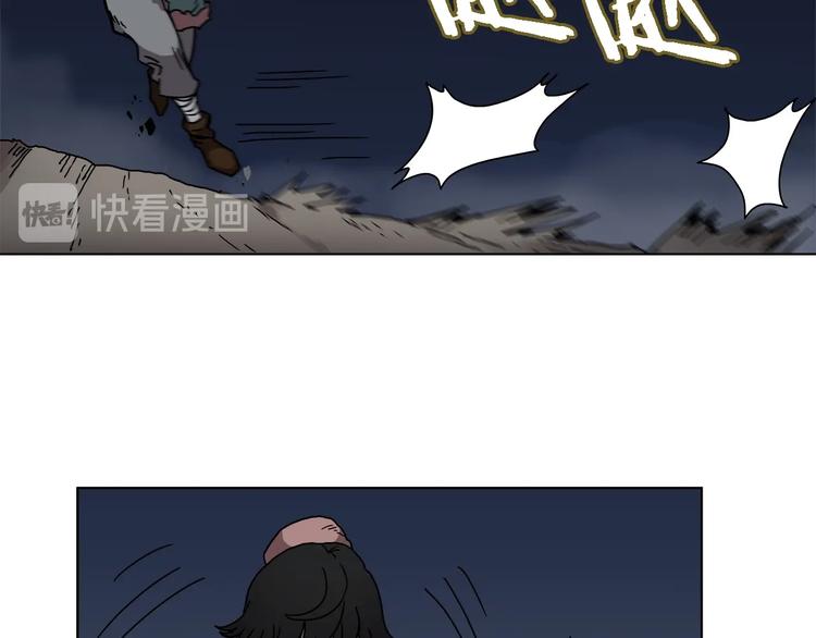 重生之我在魔教耍长枪韩漫全集-第31话 浅魔一队登场！无删减无遮挡章节图片 