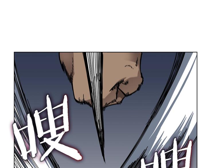 重生之我在魔教耍长枪韩漫全集-第31话 浅魔一队登场！无删减无遮挡章节图片 