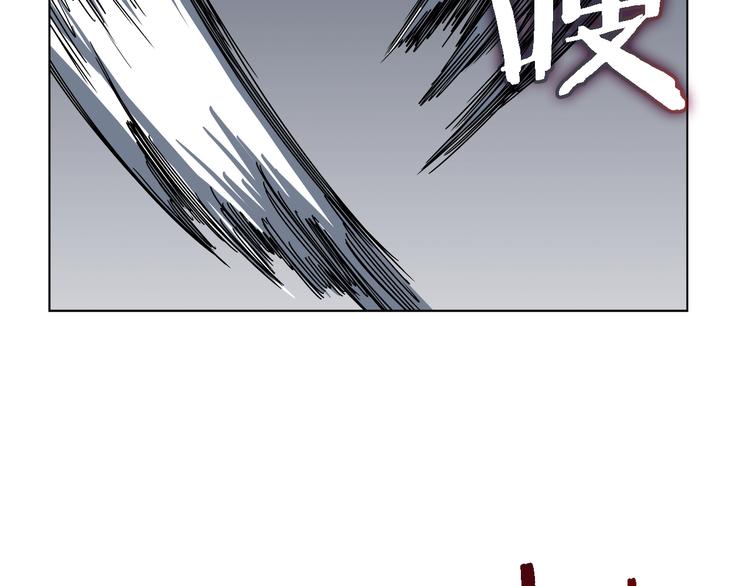 重生之我在魔教耍长枪韩漫全集-第31话 浅魔一队登场！无删减无遮挡章节图片 