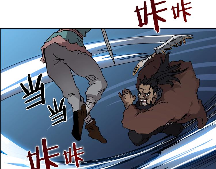 重生之我在魔教耍长枪韩漫全集-第31话 浅魔一队登场！无删减无遮挡章节图片 